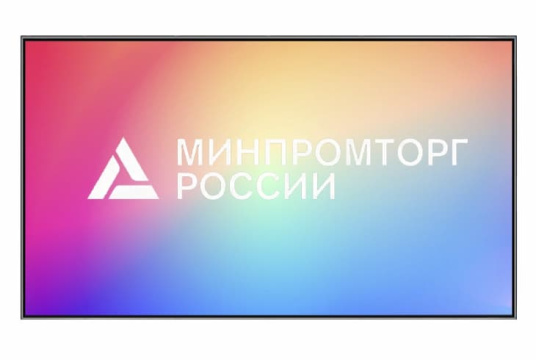 Перейти к просмотру Профессиональная панель 86" Lumien LP8670SDRU Изображение Профессиональная панель 86" Lumien LP8670SDRU