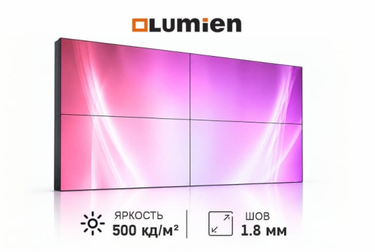 Изображение Видеостена 2x2 Lumien 55" LVW5518LL