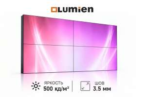  Фото видеостена 2x2 lumien 55" lvw5535ll - фото 2