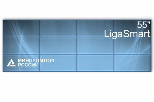 Изображение Видеостена 4x3 LigaSmart 55" V 55.43